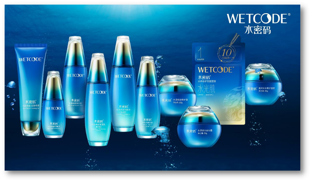 WETCode Aqua Repair Moisturizing Emulsion (Fresh Hydration) 120ml อิมัลชั่นคงความชุ่มชื้นนาน 48 ชั่วโมง